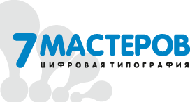 7 Мастеров