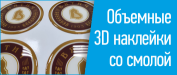 Свежие новости от типографии «7 мастеров»