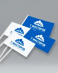 Фирменные флажки