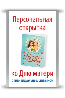 Открытки к празднику