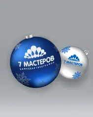 Печать на ёлочных шарах