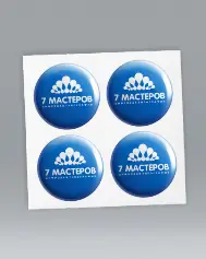 Объемные 3D стикеры