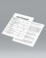 Печать инструкций