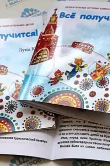 Печать книг