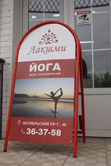 Штендер на металлическом каркасе