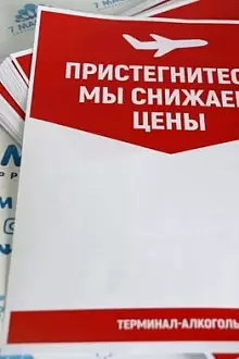 Печать ценников