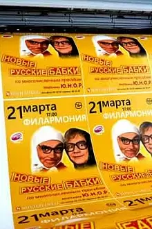 Афиши для концерта