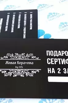 Печать сертификатов