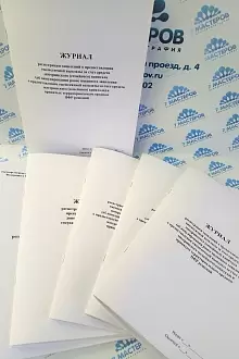 Журнал ч/б