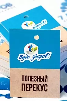Бирки с отверстием