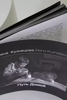 Книга в мягком переплёте