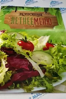 Обложка для меню