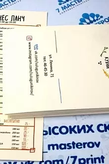 Меню на дизайнерской бумаге