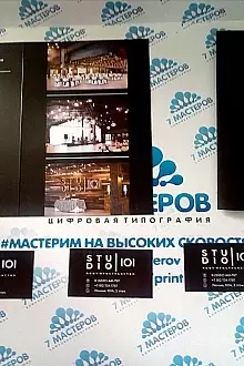 Буклет с визиткой