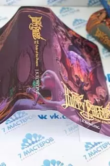 Суперобложка для б.у. книг