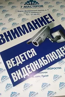 Таблички