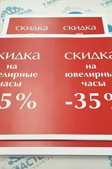 Листовка Киров