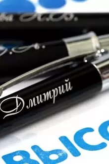 Промо ручка именная