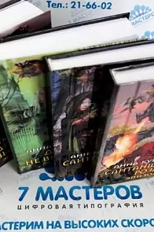 Книги в твердом переплёте