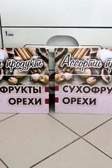 Таблички указатели