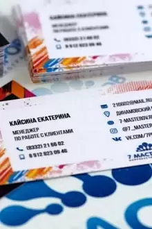 Визитки. Типография 7 мастеров.