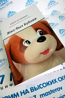 Книга в мягком переплете