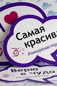 Рекламные таблички