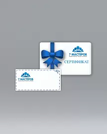 Купоны и сертификаты