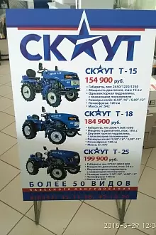 Мобильные стенды