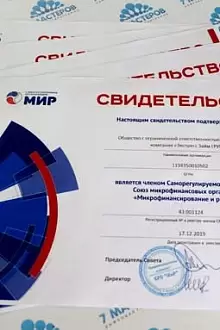 Цифровая печать свидетельств
