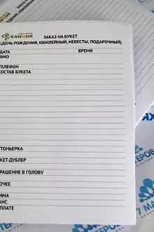 Печать бланков