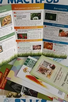 Буклеты Киров