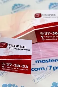 Карта стоматологии