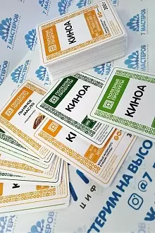 Этикетки цветные