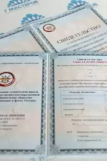 Печать свидетельств