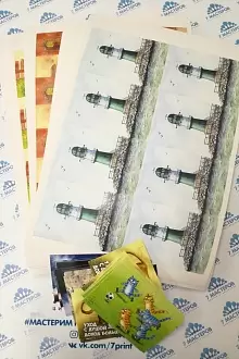 Открытки