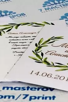 Приглашения на свадьбу