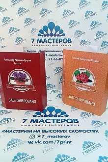 Обложки для книг