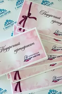 Евроконверты