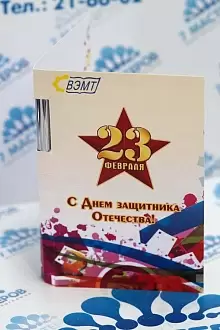 Поздравительная открытка под ручку
