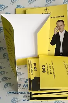 Фирменная папка для бумаг