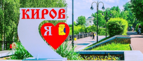 Киров.png