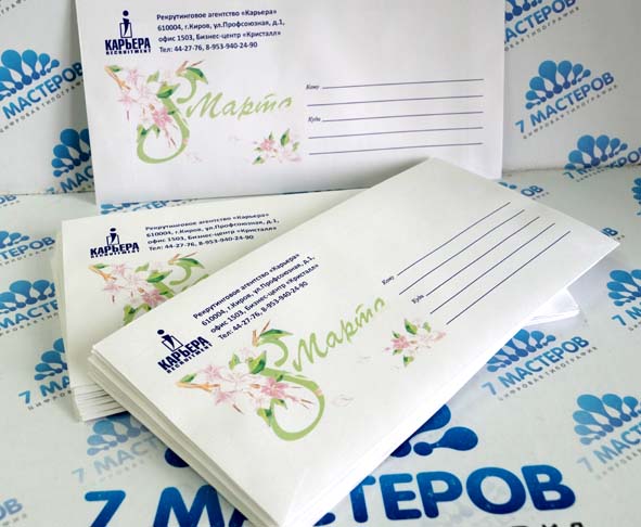 Евро конверты.jpg