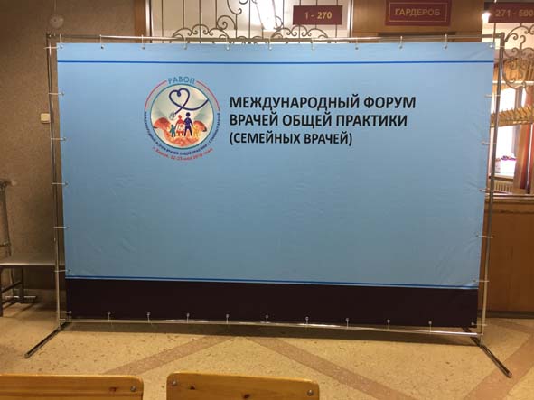 Изготовление пресс волла.jpg