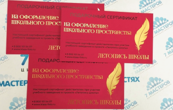 открытка евроформат с фольгированием.png