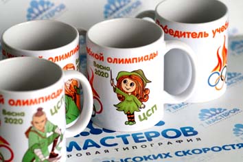 Печать на кружке.jpg