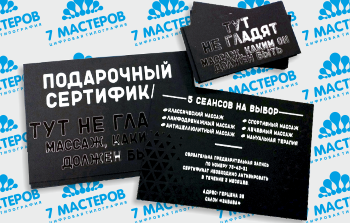 уф печать лакирование, бел. цвет (сертификат).png