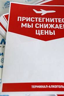 Печать ценников