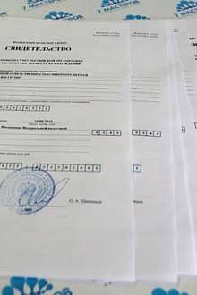 Сканирование документов