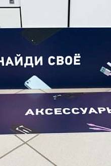 Рекламные таблички на пластике